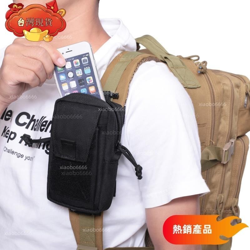 浩怡3C 戶外肩帶手機包戰術edc包收納包栓層手機腰包掛包