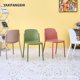 【臺灣 現貨】椅子 單人椅子 木頭椅子 化妝臺椅子 幼兒椅子 臥室椅子 沙發椅子 餐桌椅子 便宜椅子 北歐塑膠椅子餐