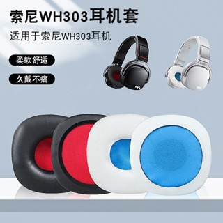 ◥☯適用Sony索尼NWZ-WH505頭戴式耳機套NWZ-WH303耳罩保護套海綿皮套