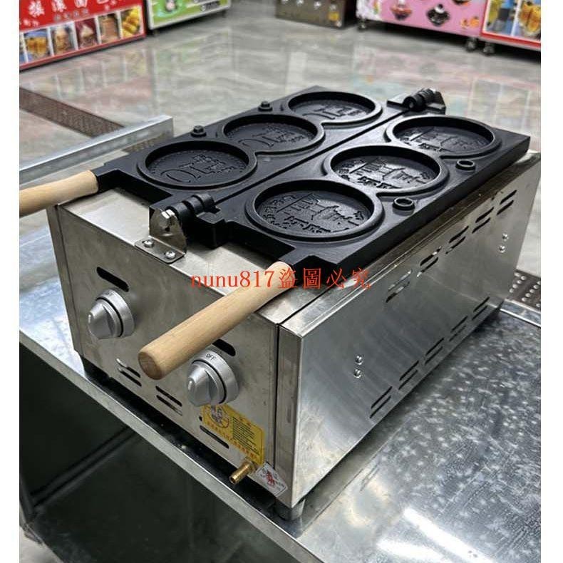（訂金價格，聊聊咨詢）網紅拉絲芝士金幣面包機擺攤車設備香蕉燒烤華夫餅小吃模具機器