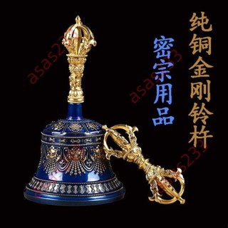 9.9廠商 低價特惠#密宗法器純銅鎏金八吉祥五股 金剛杵普巴金剛 钁景泰藍鈴鐺修行用品 普巴金剛杵 十字金剛杵