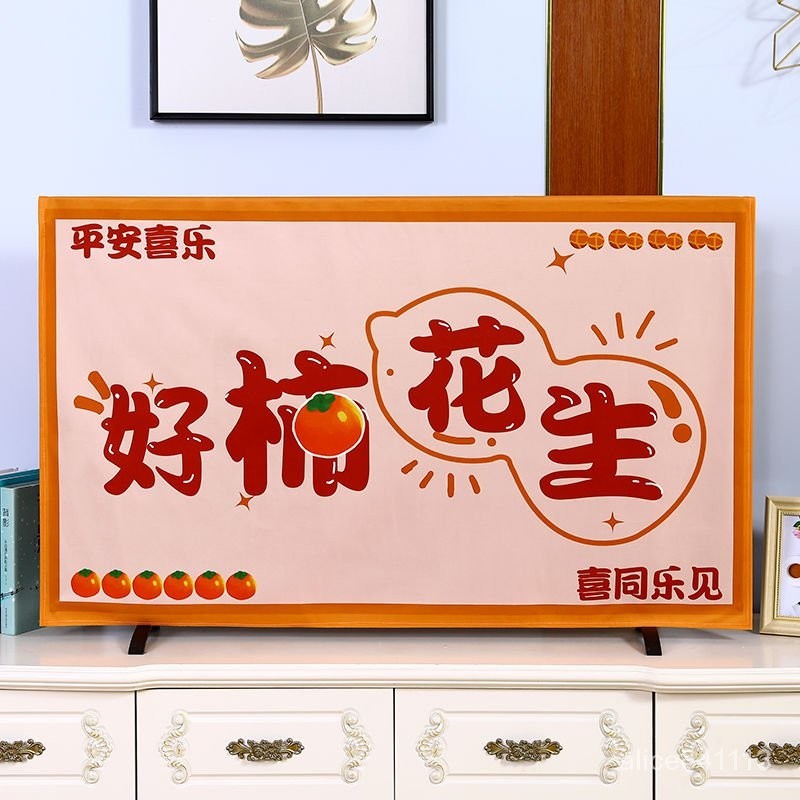 🔥台灣熱賣🔥 電視機防塵罩 液晶電視機防塵罩曲麵液晶電視罩傢用電視機防塵套