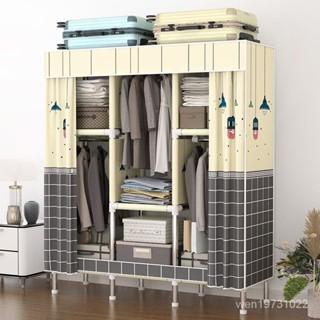 [特惠最低]簡易衣櫃臥室家用經濟型鋼架結構結實耐用新款單人收納櫃收納架 全鋼架升級掛衣架 衣櫥收納櫃 鋼架衣櫃