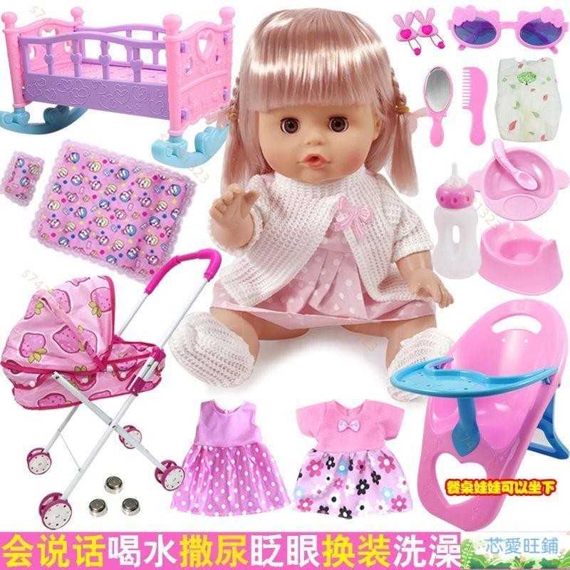 大熱銷女孩會說話洋娃娃恒美芭比公主過家家帶推車玩具照顧寶寶換裝餵奶