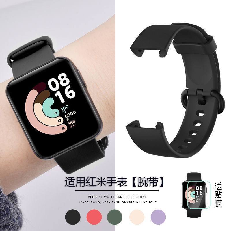適用紅米手表1腕帶小米Redmi Watch2表帶智能手環表帶國際版Lite