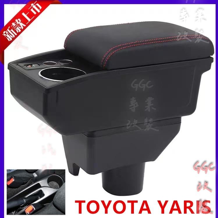 精品👑TOYOTA Yaris扶手箱 大鴨改裝中央扶手箱 雙層收納置物箱 車用扶手雜物箱 扶手箱 USB充電 置杯架