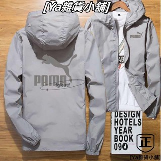 超值外套 防曬外套男夏季輕薄透氣涼感外套男女戶外防紫外線防曬衣薄夾克釣魚防曬衣長袖連帽運動外套遮陽外套