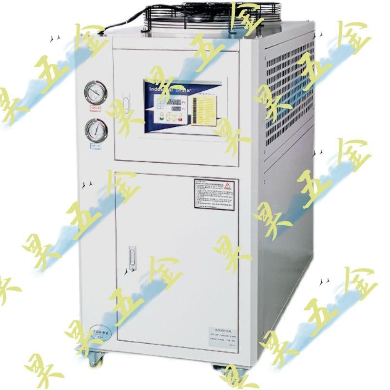 （昊昊五金）（定金）工業冷水機注塑模具冷卻機冷卻塔制冷機降溫機冰水機風冷式水冷式