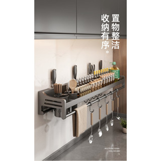 多功能刀架用品不銹鋼廚房置物架免打孔筷子大全收納架子調味料