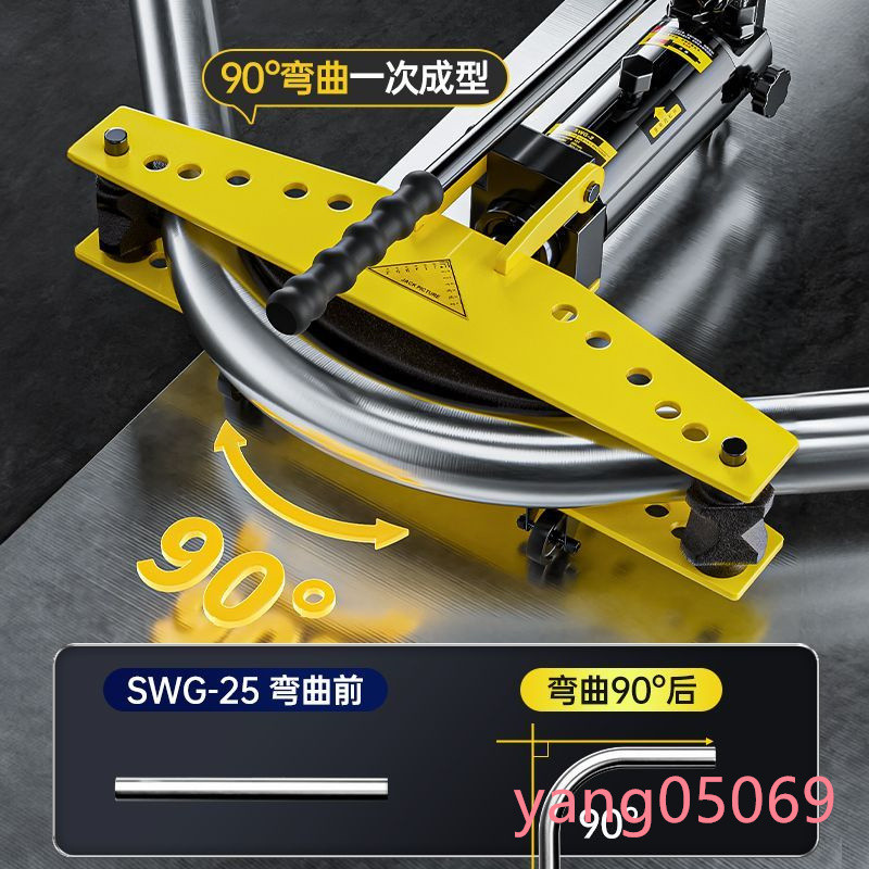 #3月熱銷#SWG1寸2寸手動液壓彎管機電動彎管器鍍鋅管鐵管鋼管無縫管工具