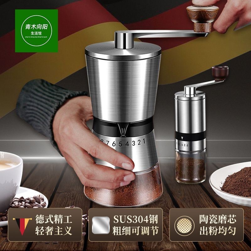 咖啡 手沖咖啡 咖啡壺 咖啡壺套組 家用咖啡套裝 304不銹鋼咖啡機 手搖式多功能咖啡研磨器 便攜磨豆機 咖啡豆磨粉器