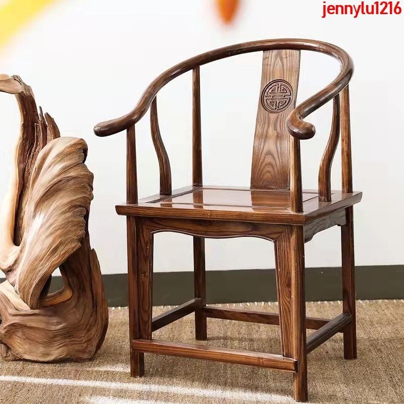 好物特惠！實木椅子客廳椅子實木圍椅圈椅仿古家具實木家具實木牛角椅茶道椅