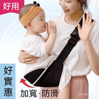 嬰兒背巾 新生兒背巾 背帶 背巾 嬰兒背巾 新生兒揹巾 嬰兒外出多功能簡易四季抱背 孩子背帶前抱式 兒童寶寶腰凳抱娃神器