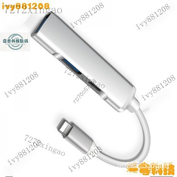 【熱銷齣貨】多功能三閤一轉接頭 OTG數據配件Lightning轉USB 3.0hub充電三閤一 7JXY HL0B 8