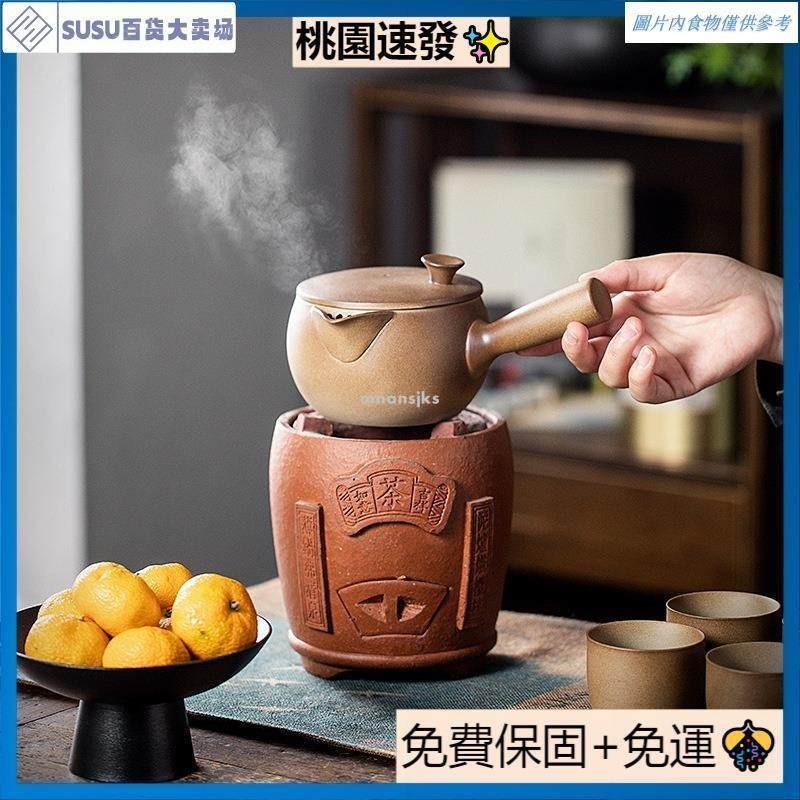 🔥台灣熱銷🔥柴燒煮茶壺暖茶提梁側柄水壺復古粗壺套裝水壺烤奶茶罐可燒茶罐