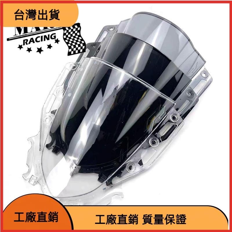 【台灣熱售】適用 雅馬哈 YZF-R15 V4 yzf r15 v4.0 R15V4 -擋風玻璃前風擋前風鏡導流罩