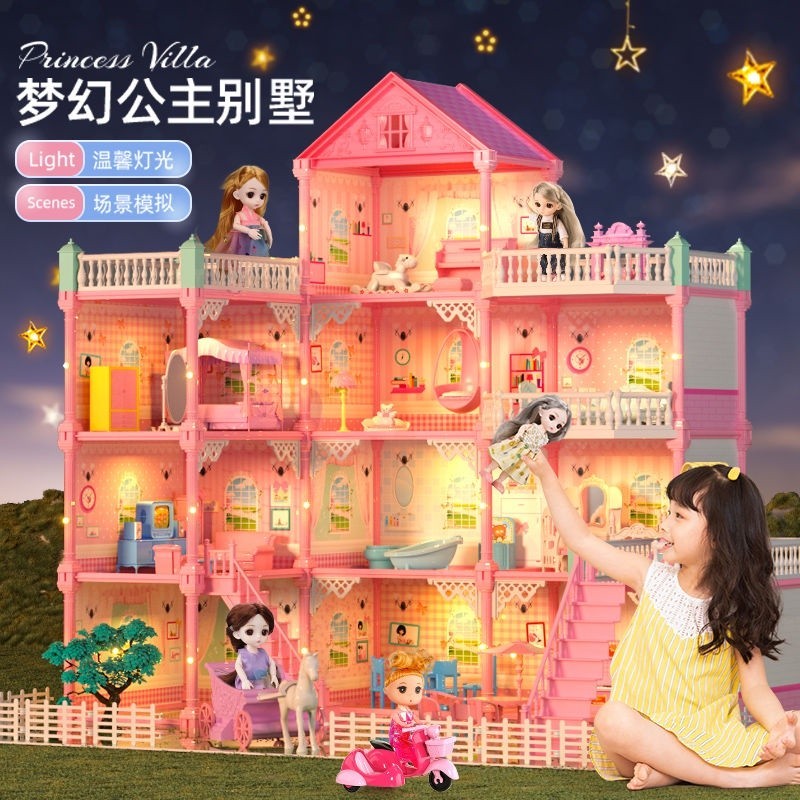 ViVi ·夢夢🔥3-5歲兒童小女孩發光夢幻公主別墅屋玩具寶寶超大禮盒套裝芭比娃娃生日禮物小女生芭比娃娃節日禮品小仙女