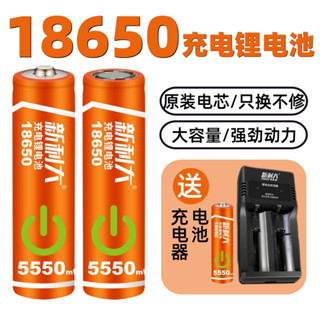 電池 理髮器 電推剪 18650充電電池大容量3.7V強光手電筒頭燈4.2V小風扇通用喊話筒