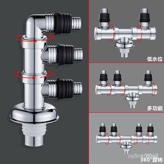 ✨臺灣優質多功能洗衣機排水管下水管道專用地漏接頭兩用三通四通防臭防溢水 廚衛 RZCG 3NZQ