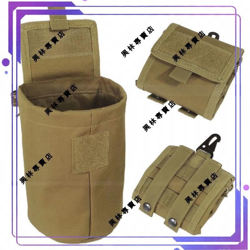 『台湾💗熱賣』戰術折疊圓桶包 醫療包腰帶多功能收納袋戶外裝備執勤包創意軍迷
