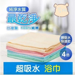 Non-no儂儂最乾淨的浴巾（每條尺寸約68*136cm/1包）
