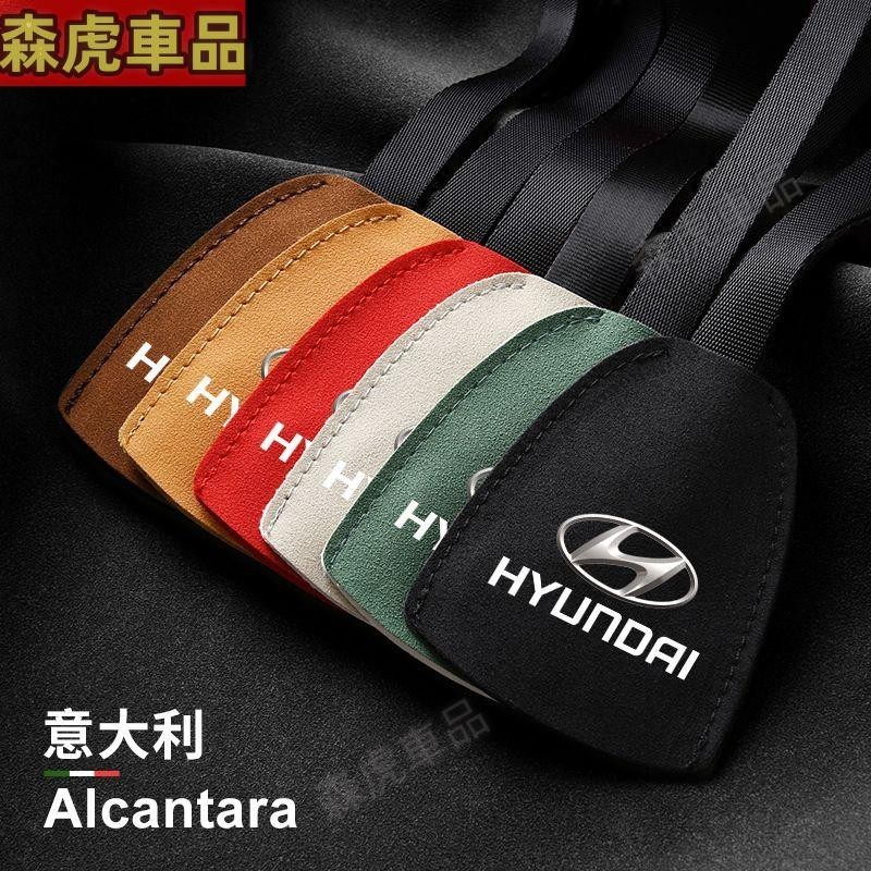 🔺森虎車品🔻hyundai現代custin車用掛鉤掛勾venue車上汽車椅背車內吊鉤elantra tucson車標