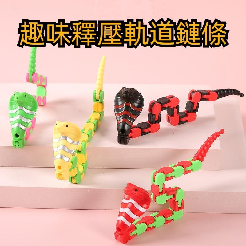💥超惠購go💥文具店 百變蛇 陀螺 鏈條 減壓鏈條 手環蛇 百變手環蛇創意玩具變形機械 TY887 指尖玩具