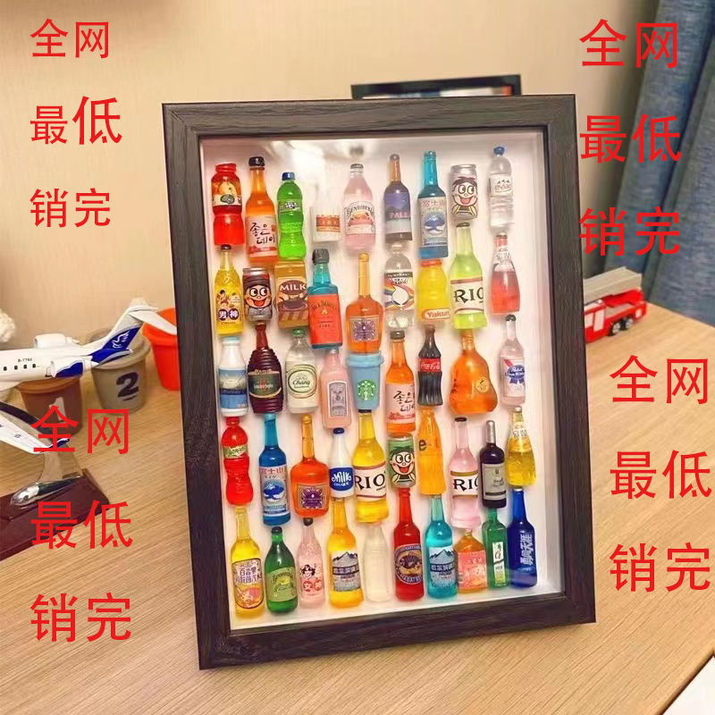 💥超惠購go💥夜光迷你小酒瓶飲料瓶DIY樹脂配件3d立體髮光小瓶子微縮擺件