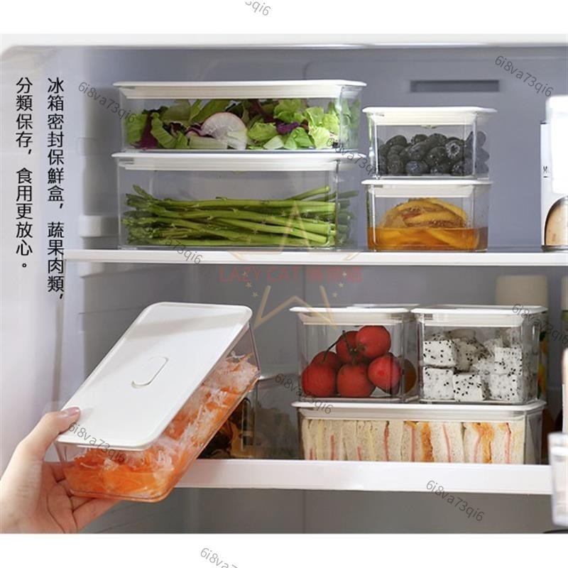 臺南出貨限时特廚房餐具 保鮮盒 塑料密封罐 食品收納廚房冰箱水果盒 便當盒 65993