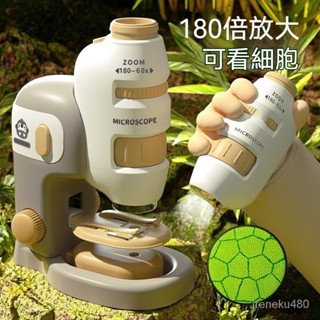 兒童便攜式顯微鏡 生物顯微鏡 科學實驗 敎具 科學實驗 手機放大鏡 電子顯微鏡 科學實驗套裝 益智玩具 國中小專用禮物