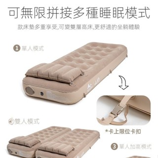 免運 充氣床 充氣床墊 充氣睡墊 自動充氣床 露營床 露營床墊 露營睡墊 氣墊床雙人 氣墊床單人 懶人床