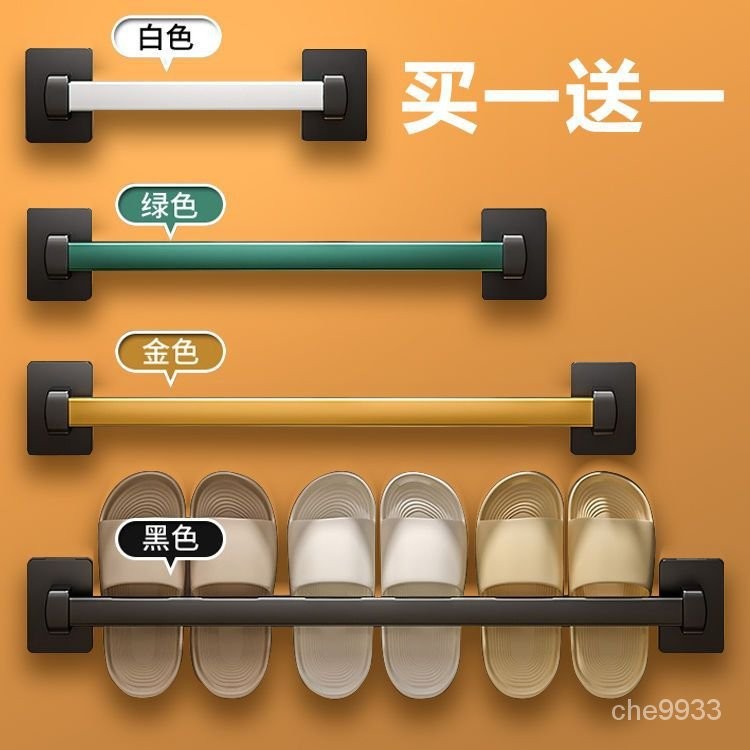 浴室拖鞋鞋架壁掛式掛式打孔墻上毛巾衛生間收納墻壁厠所門後掛架