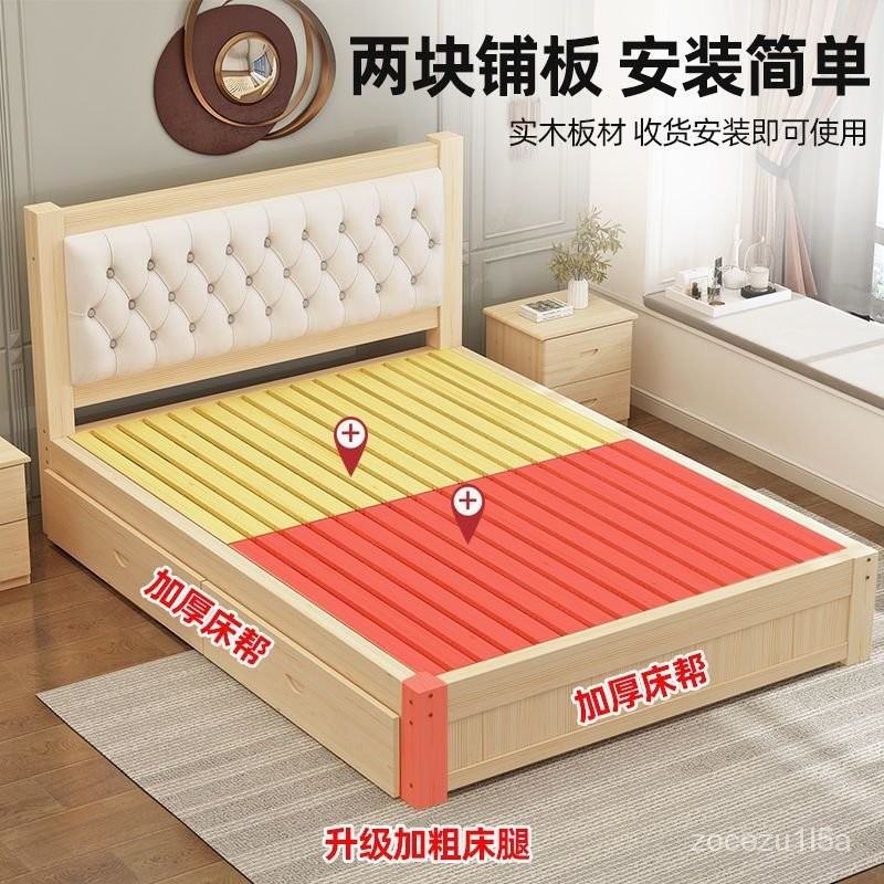 👍精品傢具推薦  實木床1.8m鬆木雙人床 1.5米經濟型成人 現代簡約原木1.2米單人床架 實木床架