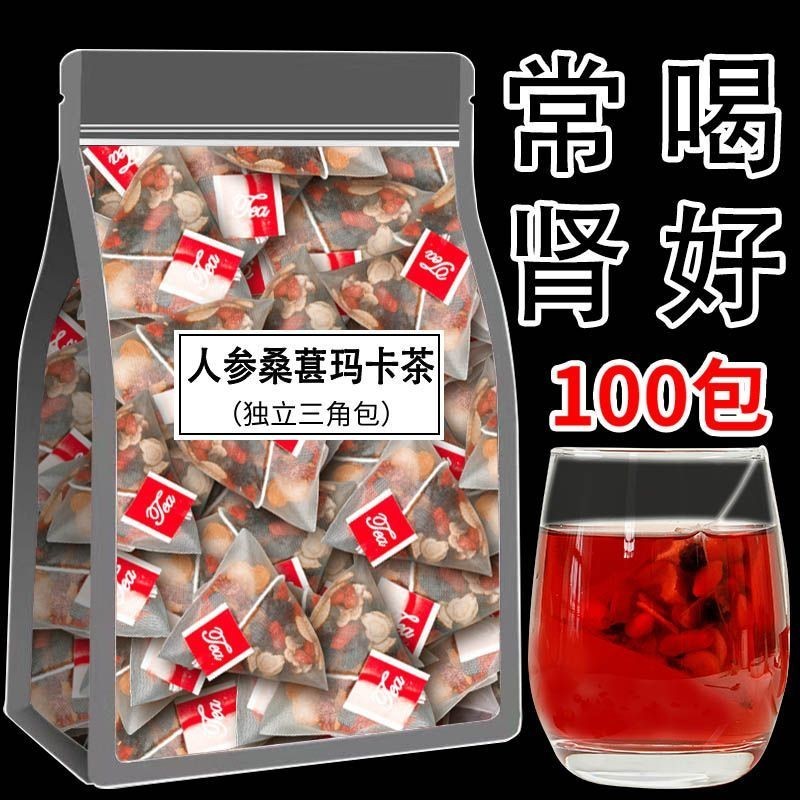 🌸花茶精選🌸精選人參桑葚枸杞茶男女 熬夜恢復茶 黑紅枸杞 男人養生花茶 氣血茶 正品✨送禮 新竹出貨 1號生活商城