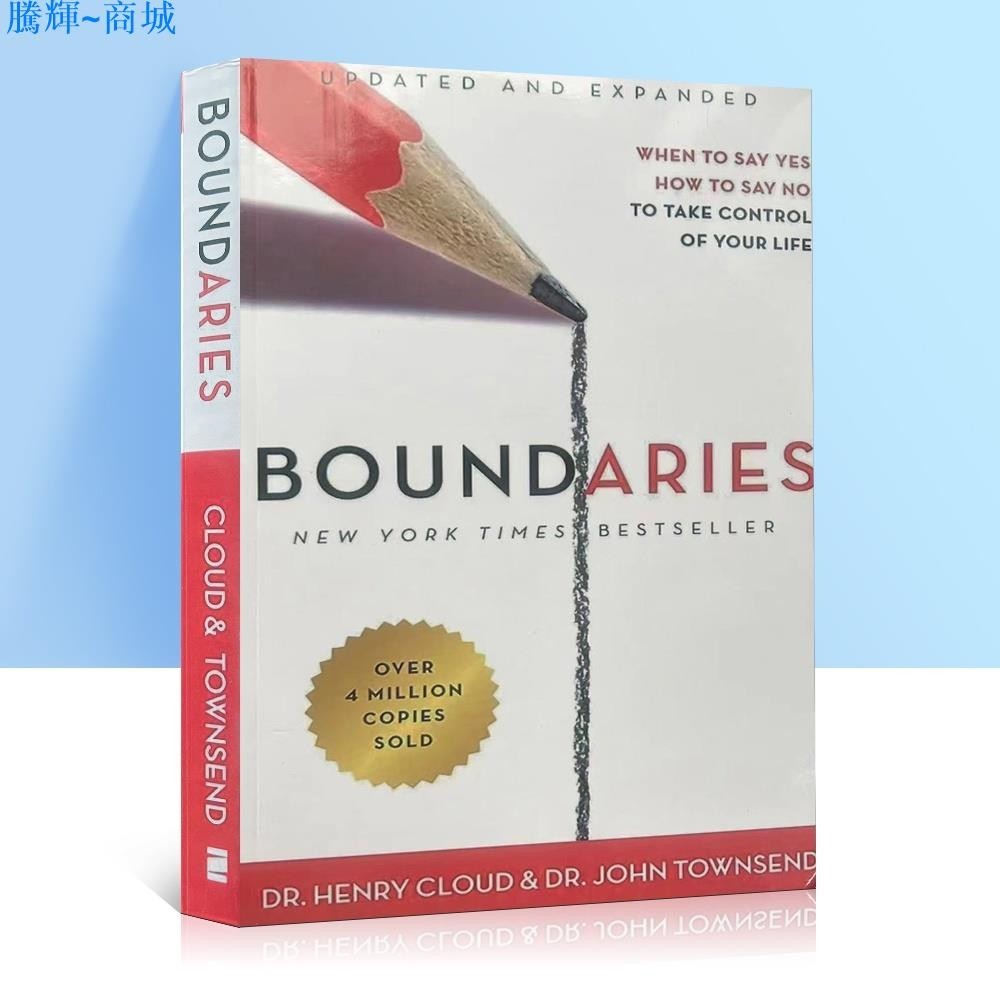 新款💕英文原版經典心理學書籍 Boundaries 過猶不及 如何建立你的心理界線