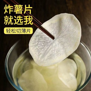 🔥臺灣優選 免運 抖音多功能切菜神器廚房擦絲切絲刨絲器傢用削土豆絲粗機切片專用