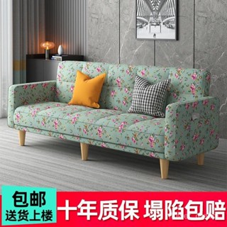 【宜心】簡易單客廳多功能折疊沙發床出租房折疊床懶人小戶型兩用佈藝沙發 沙發 NX6D