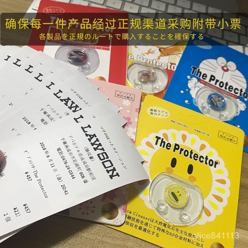 🔥台灣熱賣🔥 手機防輻射貼 孕㛿兒童電腦防輻射貼紙防電器電腦輻射防電磁輻射貼