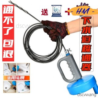 下水道疏通器 水管疏通器 家用廚房管道疏通器 通水管神器 通管器 馬桶疏通器 通管條 水管疏通 通水管 通馬桶 通水管