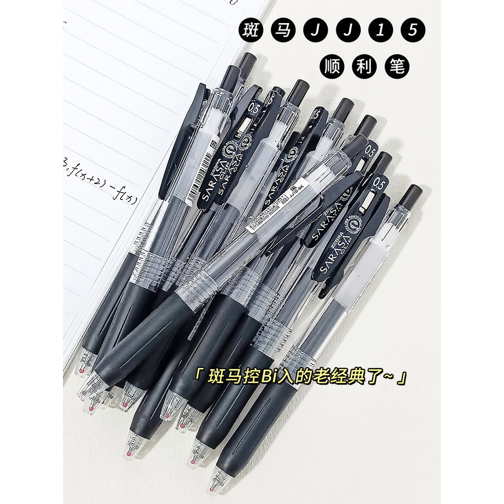 *Nxvt日本ZEBRA斑馬JJ15按動中性筆SARASA刷題碳素筆0.5黑筆按動水筆學生JJ15斑馬大容量筆芯JF考試