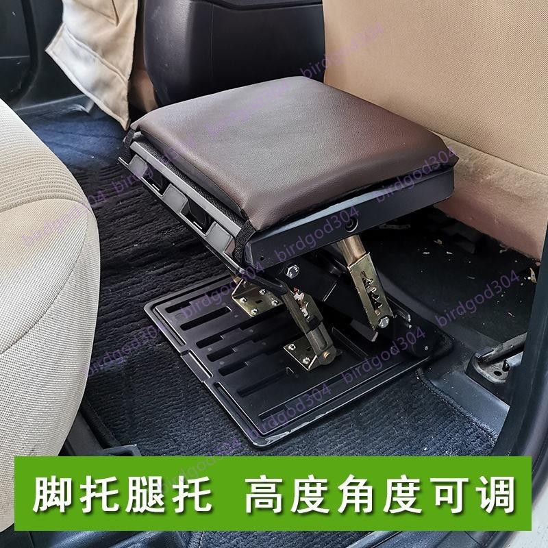 汽車座椅腿托腿部支撐延長墊腳蹬休息腳踏板腳托車載擱腳凳翹腿凳#龍行龘龘18