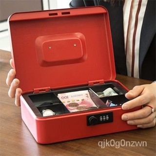 🔥臺灣公司出貨🔥存錢本子 理財收納本 活頁手帳本 收支簿 理財收納本 鈔票收納 帶鎖收納盒雙層密碼鎖鐵盒零錢盒手提小箱子