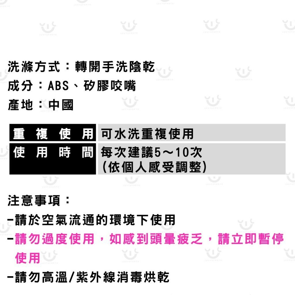 呼吸訓練器 呼吸鍛鍊 心肺訓練 肺活量訓練 肺活量訓練器 肺部功能練習 強肺 腹式 呼吸訓練器 肺呼吸訓練器 6HC1