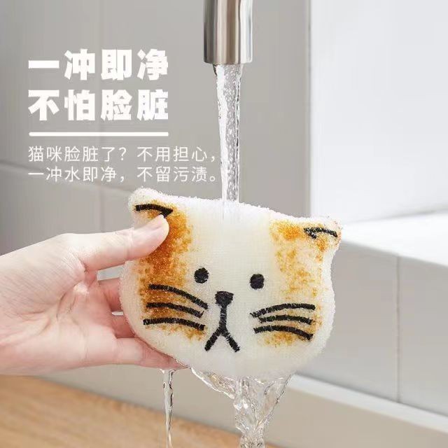 🍳居家好物必備🍔日本可愛小北極熊小貓洗碗海綿百潔布鍋刷杯刷清潔洗碗刷