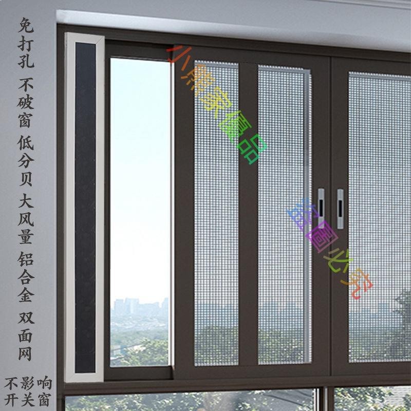 免打孔排氣扇窗式壁掛換氣扇家庭衛生間排風扇抽風機窗臺擋板排煙--小熊家優品