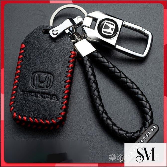 Honda本田鑰匙套 適用於CRV HR-V Odyssey CIVIC FIT等車型 鑰匙套+鑰匙扣+掛繩+號碼牌