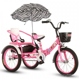 兒童腳踏車三輪車雙胞胎雙人3-4-6-8嵗大號小孩自行車充氣輪童車