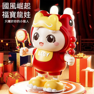 電動爬行娃娃玩具 電動爬行娃娃 學爬行玩具 寶寶電動爬娃 引導抬頭 電動跳舞兔子玩具嬰幼兒練習抬頭翻身爬有聲會動兒童禮物