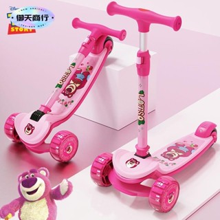 🟡御天貿易🟡兒童滑板車 滑步車 迪士尼滑板車兒童新款草莓熊3到6歲12玩具女孩寶寶可折疊閃光輪車