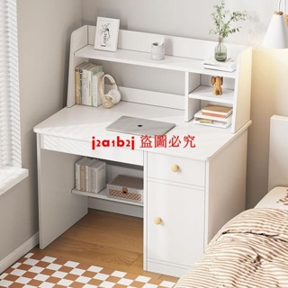 {訂金價格 聊聊諮詢}書桌書架一體電腦桌臺式桌家用組合多功能簡約桌子臥室房間ins風